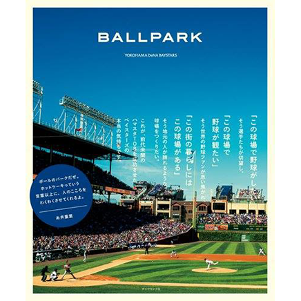 BALLPARK